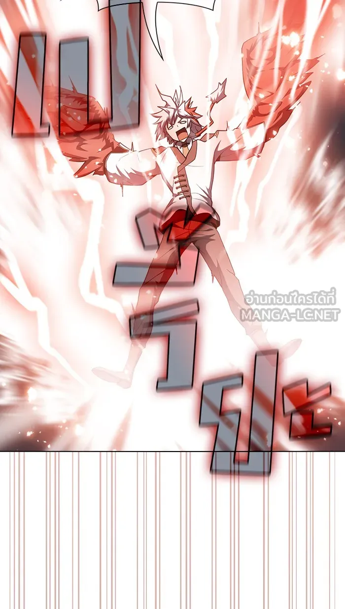 ผู้เล่นขั้นเทพแห่งหอคอยฝึกสอน ตอนที่ 71 รูปที่ 81
