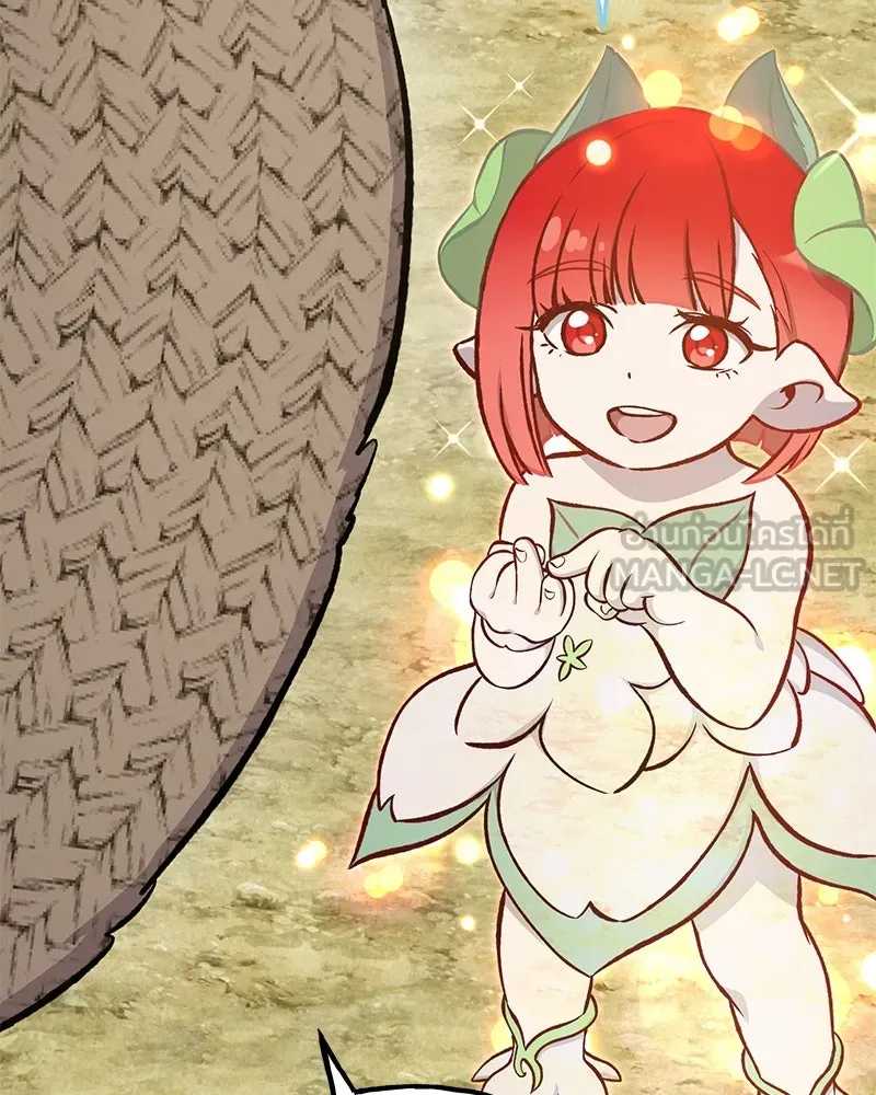 ปลูกผักพิชิตหอคอย ตอนที่ 75 รูปที่ 186