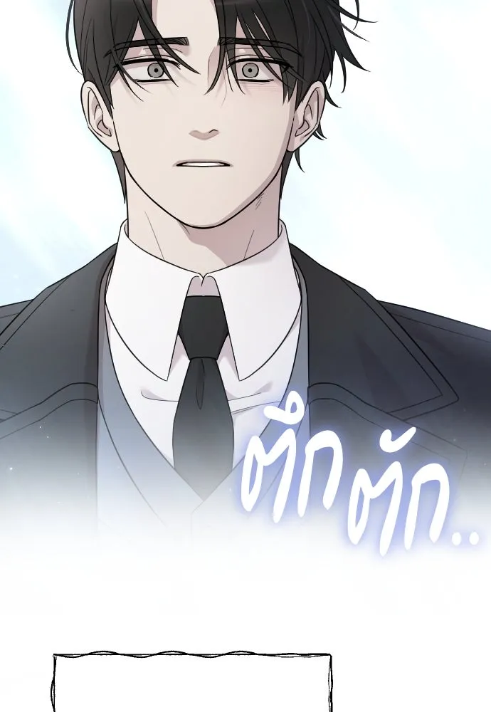 จำเลยหัวใจ ตอนที่ 74 รูปที่ 26