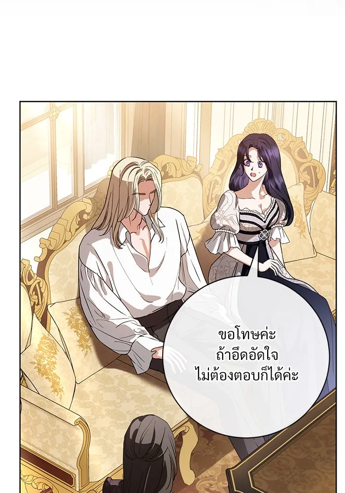 แด่ชู้รักของสามี ตอนที่ 56 รูปที่ 37