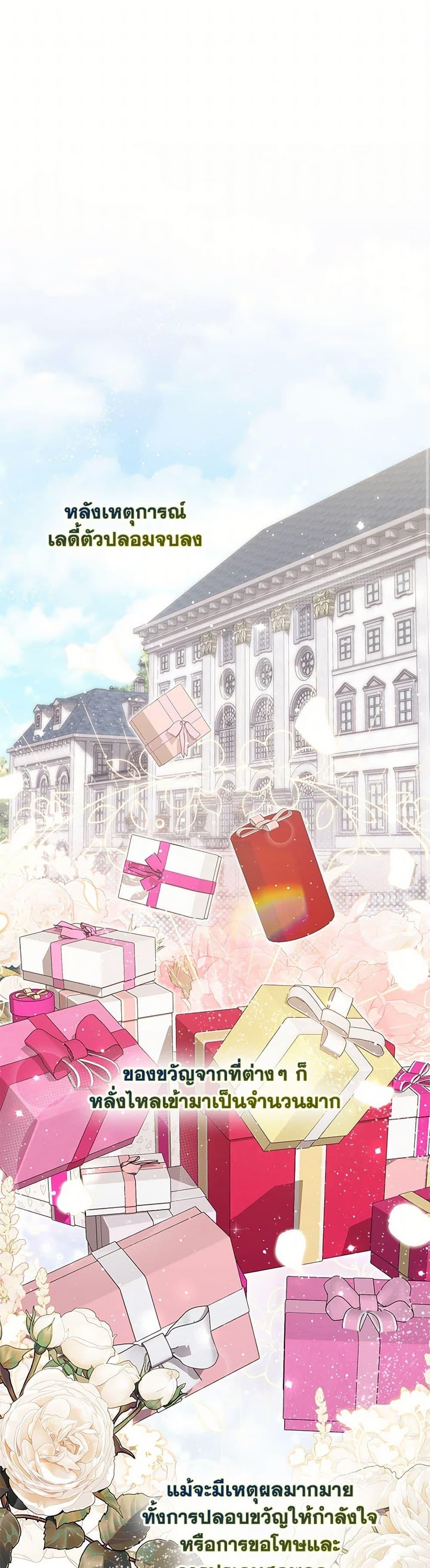 Manga-lc-com อ่านมังงะ อ่านการ์ตูน ออนไลน์ ฟรี Fortune-Telling Lady ตอนที่ 1 2 3 4 5 6 7 8 9 10 11 12 13 14 ฟรี ไม่มีโฆษณา Manga-lc - อ่าน มังงะ อ่าน การ์ตูน ออนไลน์ อ่านมังงะ ฟรี