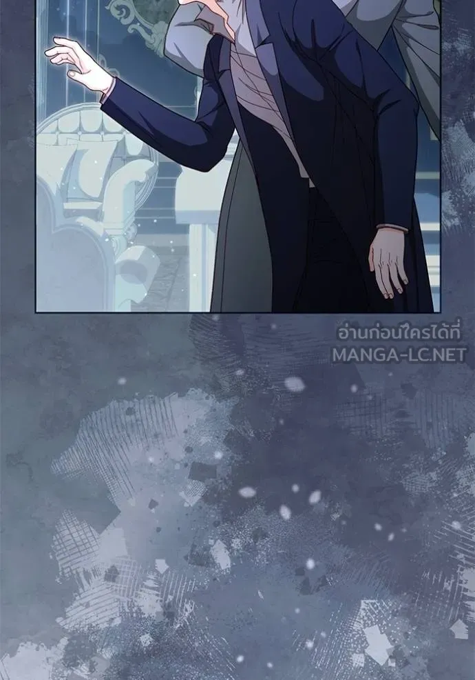การแต่งงานครั้งใหม่ ตอนที่ 208 รูปที่ 75