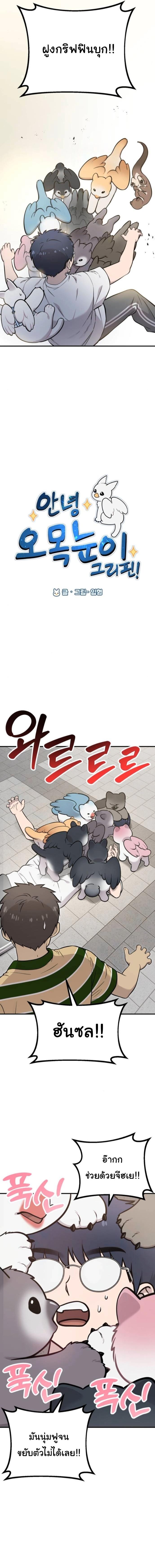Manga-lc-com อ่านมังงะ อ่านการ์ตูน ออนไลน์ ฟรี Hello, Griffin the Fluffy Tit! ตอนที่ 1 2 3 4 5 6 7 8 9 10 11 12 13 14 ฟรี ไม่มีโฆษณา Manga-lc - อ่าน มังงะ อ่าน การ์ตูน ออนไลน์ อ่านมังงะ ฟรี