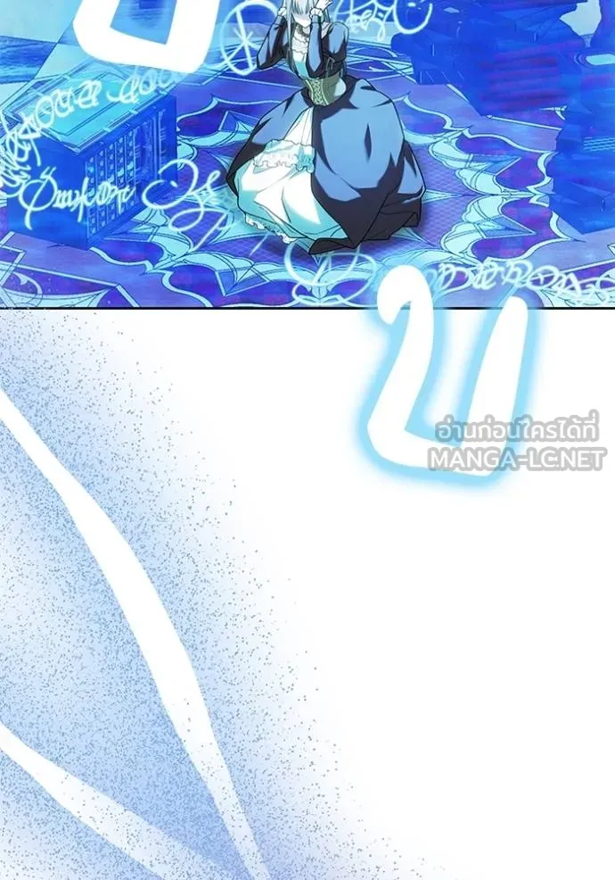 เจ้าสาวอัคนีดำ ตอนที่ 77 รูปที่ 156