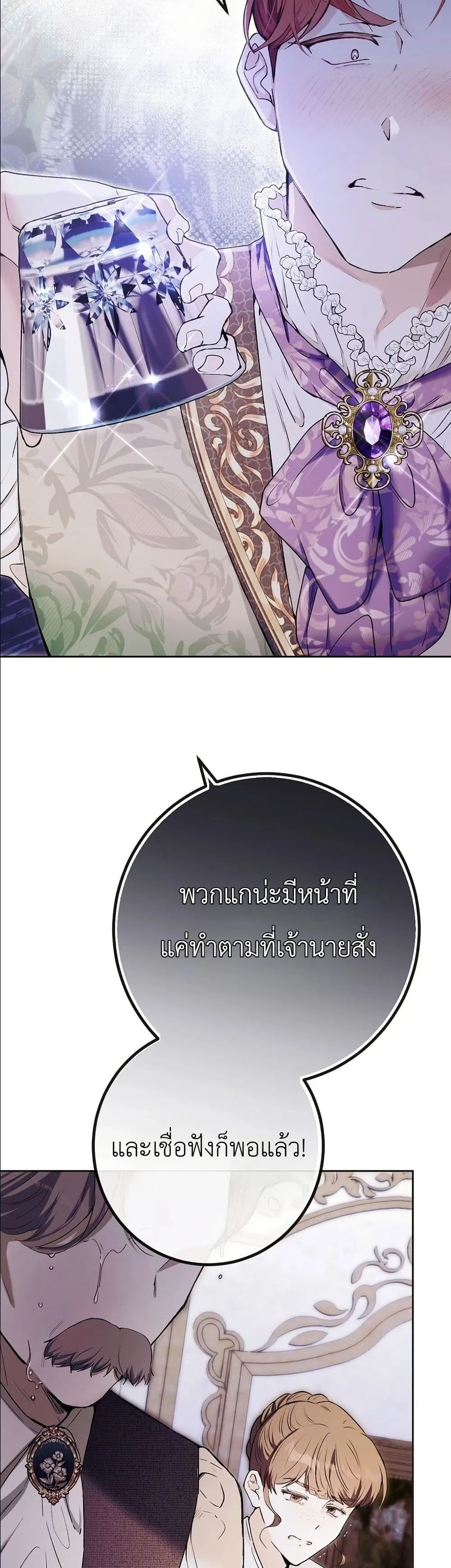 Manga-lc-com อ่านมังงะ อ่านการ์ตูน ออนไลน์ ฟรี This Is What Revenge Looks Like ตอนที่ 1 2 3 4 5 6 7 8 9 10 11 12 13 14 ฟรี ไม่มีโฆษณา Manga-lc - อ่าน มังงะ อ่าน การ์ตูน ออนไลน์ อ่านมังงะ ฟรี