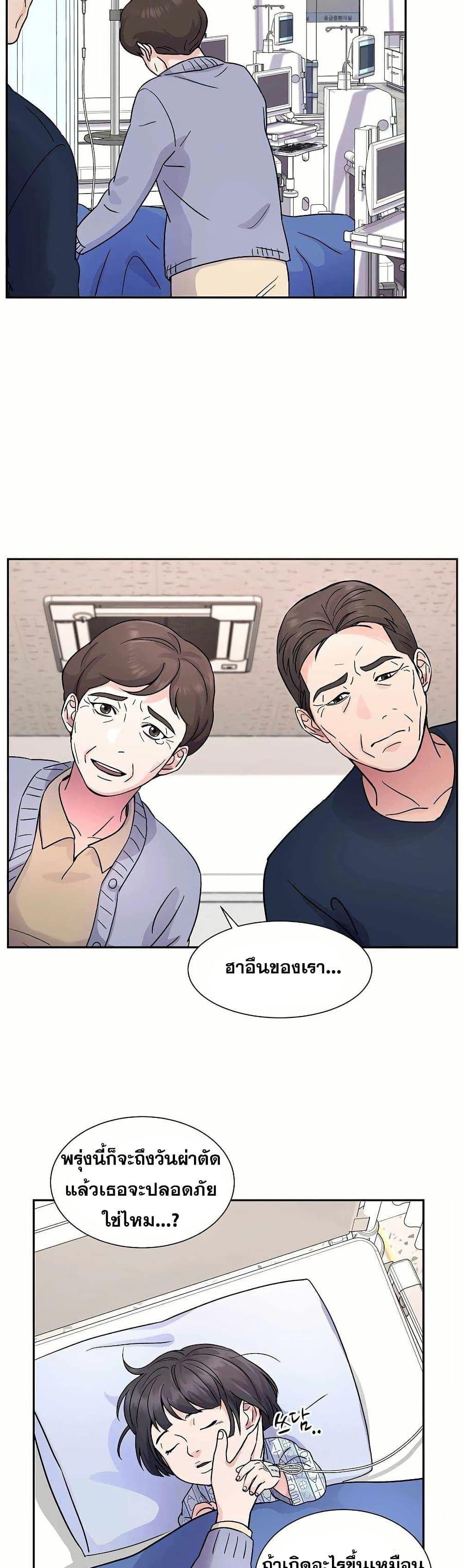 Manga-lc-com อ่านมังงะ อ่านการ์ตูน ออนไลน์ ฟรี Return of the Max-Level Doctor ตอนที่ 1 2 3 4 5 6 7 8 9 10 11 12 13 14 ฟรี ไม่มีโฆษณา Manga-lc - อ่าน มังงะ อ่าน การ์ตูน ออนไลน์ อ่านมังงะ ฟรี