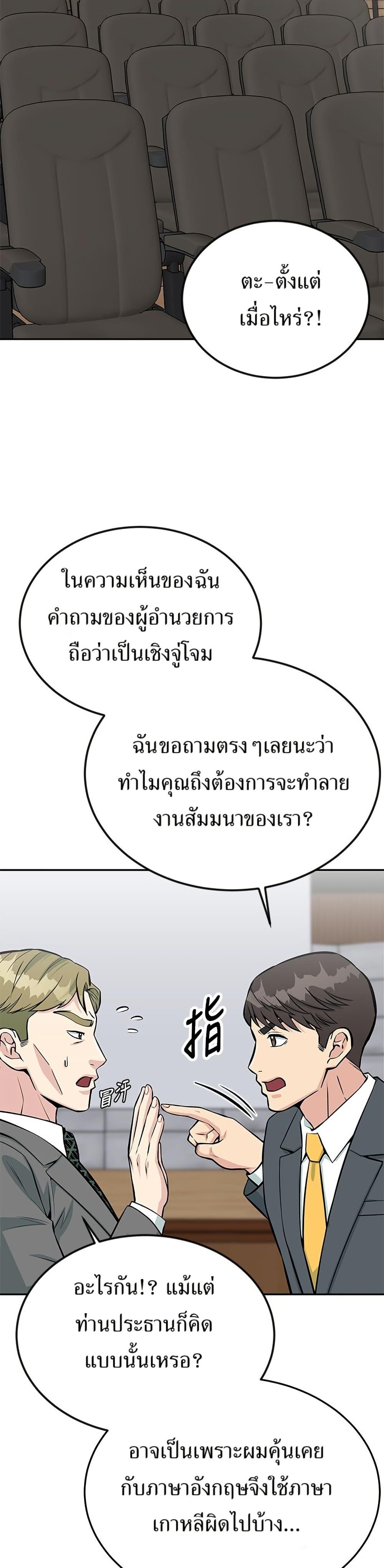 Manga-lc-com อ่านมังงะ อ่านการ์ตูน ออนไลน์ ฟรี Reincarnated as a New Employee ตอนที่ 1 2 3 4 5 6 7 8 9 10 11 12 13 14 ฟรี ไม่มีโฆษณา Manga-lc - อ่าน มังงะ อ่าน การ์ตูน ออนไลน์ อ่านมังงะ ฟรี