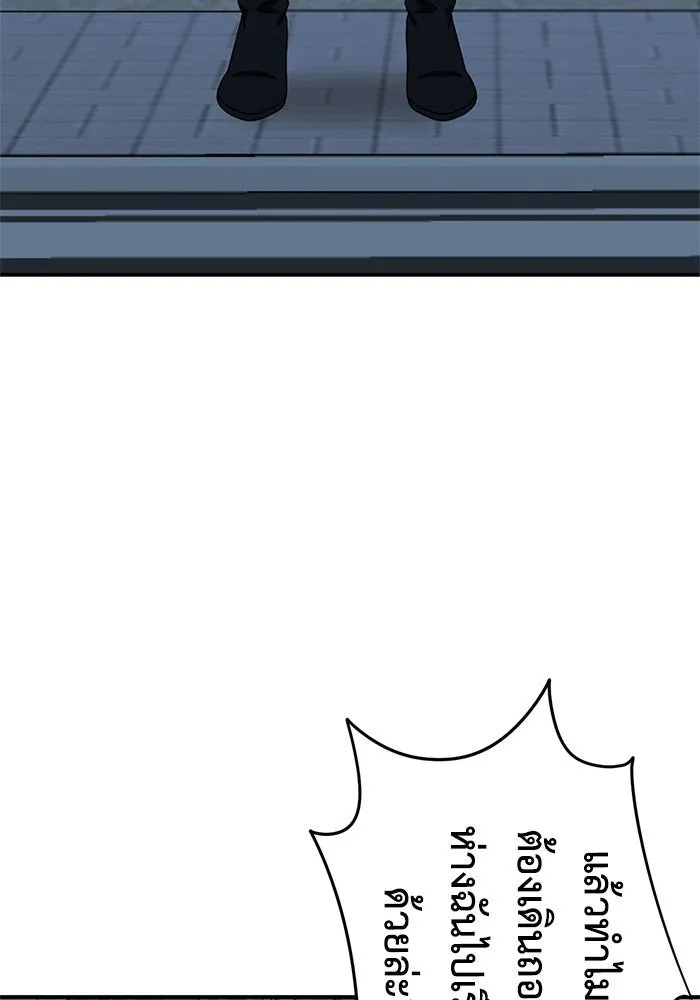 ช่วยเปลี่ยนฉันที ตอนที่ 187. คโยแทฮี 27 รูปที่ 13