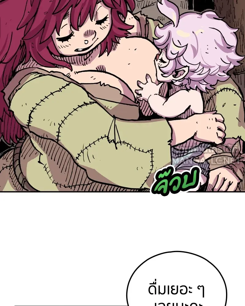 เคลวาเทส อสูรจอมราชัน ตอนที่ 8 ราชาอสูรที่ถูกจับตัว (2) รูปที่ 78