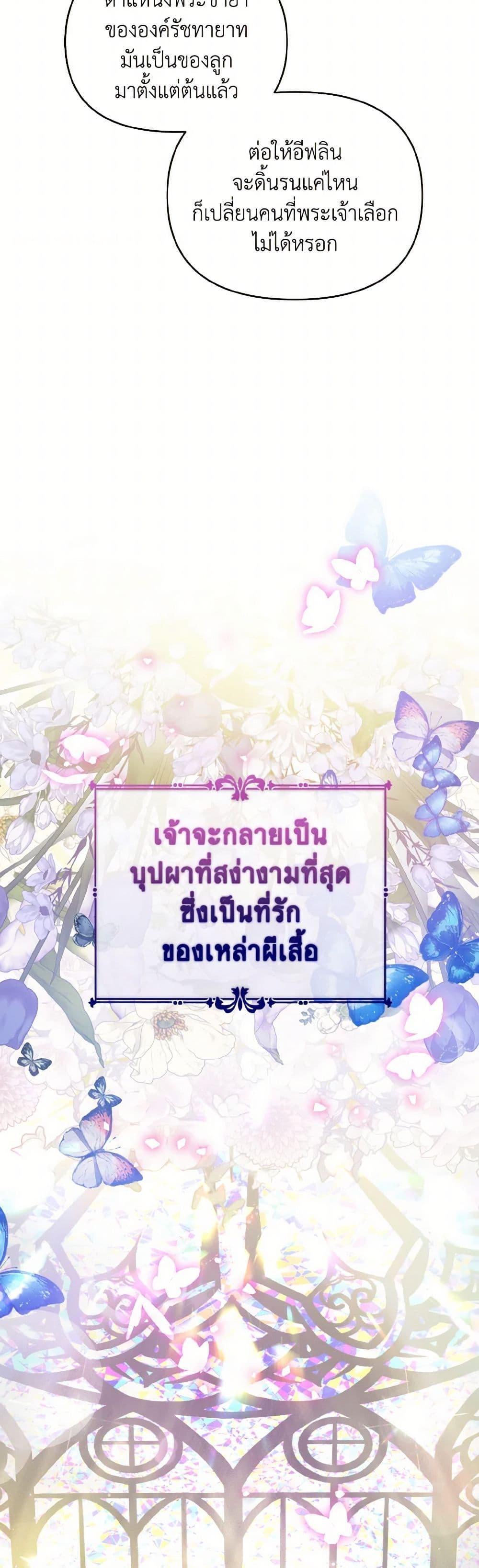 Manga-lc-com อ่านมังงะ อ่านการ์ตูน ออนไลน์ ฟรี Falling Into the Arms of a Mad Villain ตอนที่ 1 2 3 4 5 6 7 8 9 10 11 12 13 14 ฟรี ไม่มีโฆษณา Manga-lc - อ่าน มังงะ อ่าน การ์ตูน ออนไลน์ อ่านมังงะ ฟรี