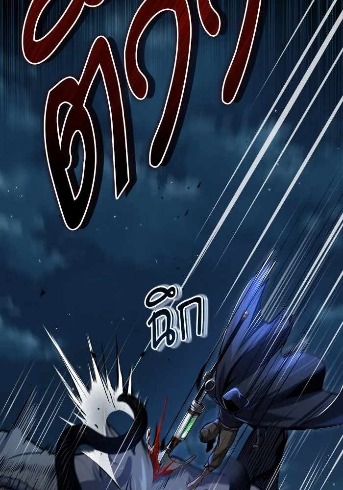 ศาสตราจารย์จำเป็นแห่งอะคาเดมี ตอนที่ 53 รูปที่ 31