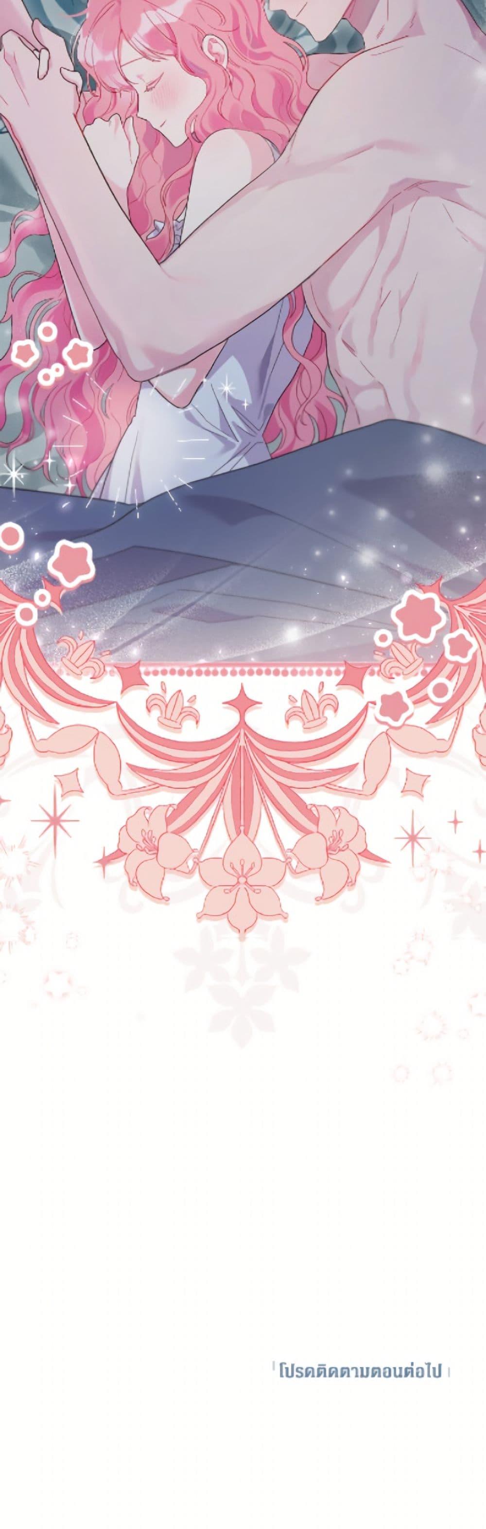 Manga-lc-com อ่านมังงะ อ่านการ์ตูน ออนไลน์ ฟรี The Archvillain’s Daughter-in-Law ตอนที่ 1 2 3 4 5 6 7 8 9 10 11 12 13 14 ฟรี ไม่มีโฆษณา Manga-lc - อ่าน มังงะ อ่าน การ์ตูน ออนไลน์ อ่านมังงะ ฟรี
