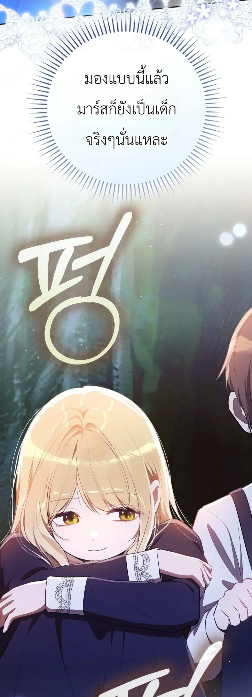 Manga-lc-com อ่านมังงะ อ่านการ์ตูน ออนไลน์ ฟรี Marked as the Tyrant’s Daughter-in-Law ตอนที่ 1 2 3 4 5 6 7 8 9 10 11 12 13 14 ฟรี ไม่มีโฆษณา Manga-lc - อ่าน มังงะ อ่าน การ์ตูน ออนไลน์ อ่านมังงะ ฟรี