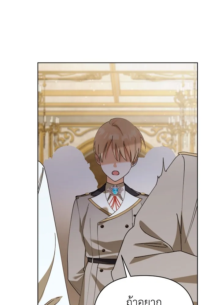 ชีวิตใหม่ในตระกูลมือสังหาร ตอนที่ 29 รูปที่ 71