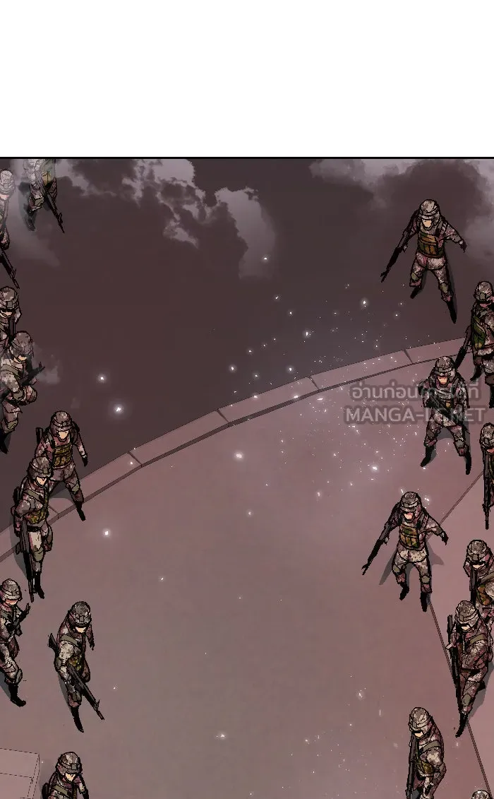 ยอดคนเลเวลทะลุ ตอนที่ 2 กลับบ้าน (2) รูปที่ 93