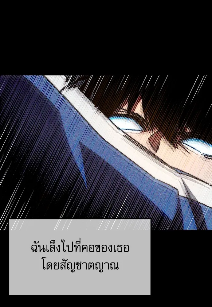 ชำแหละอะคาเดมีด้วยมีดแล่ปลา ตอนที่ 7 อยากมีชีวิตเป็นตัวประกอบ รูปที่ 50