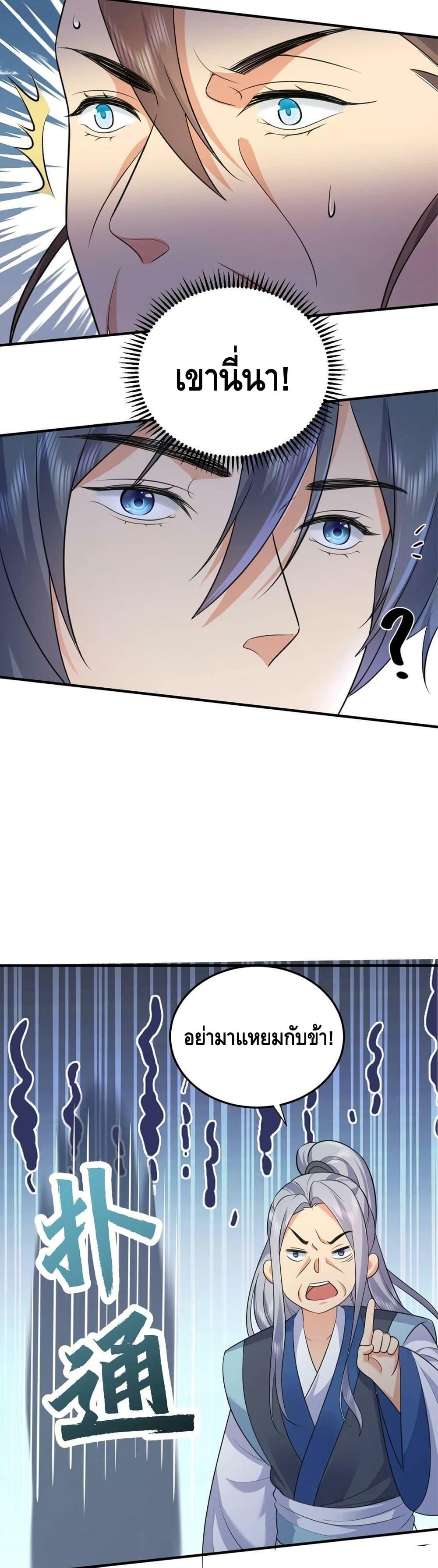 Manga-lc-com อ่านมังงะ อ่านการ์ตูน ออนไลน์ ฟรี AmIInvincible ตอนที่ 1 2 3 4 5 6 7 8 9 10 11 12 13 14 ฟรี ไม่มีโฆษณา Manga-lc - อ่าน มังงะ อ่าน การ์ตูน ออนไลน์ อ่านมังงะ ฟรี