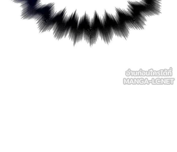 เอาชีวิตรอดในเกมฉบับคนเถื่อน ตอนที่ 17 รูปที่ 204