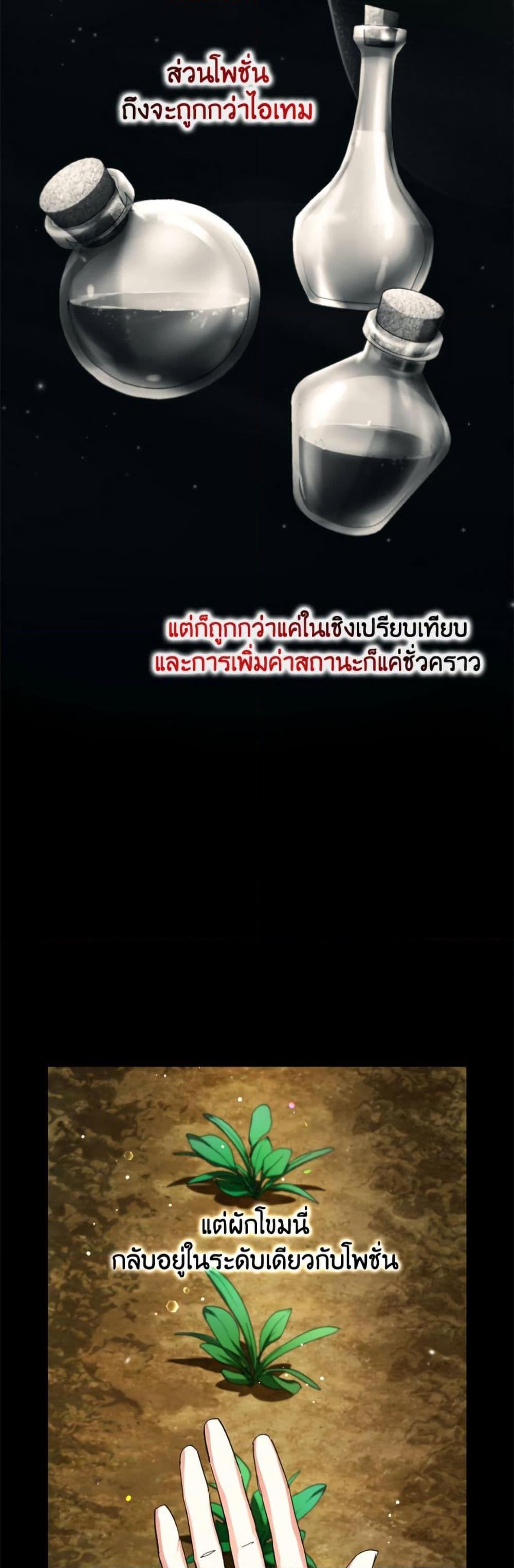 Manga-lc-com อ่านมังงะ อ่านการ์ตูน ออนไลน์ ฟรี The Housekeeper of the Dungeon ตอนที่ 1 2 3 4 5 6 7 8 9 10 11 12 13 14 ฟรี ไม่มีโฆษณา Manga-lc - อ่าน มังงะ อ่าน การ์ตูน ออนไลน์ อ่านมังงะ ฟรี