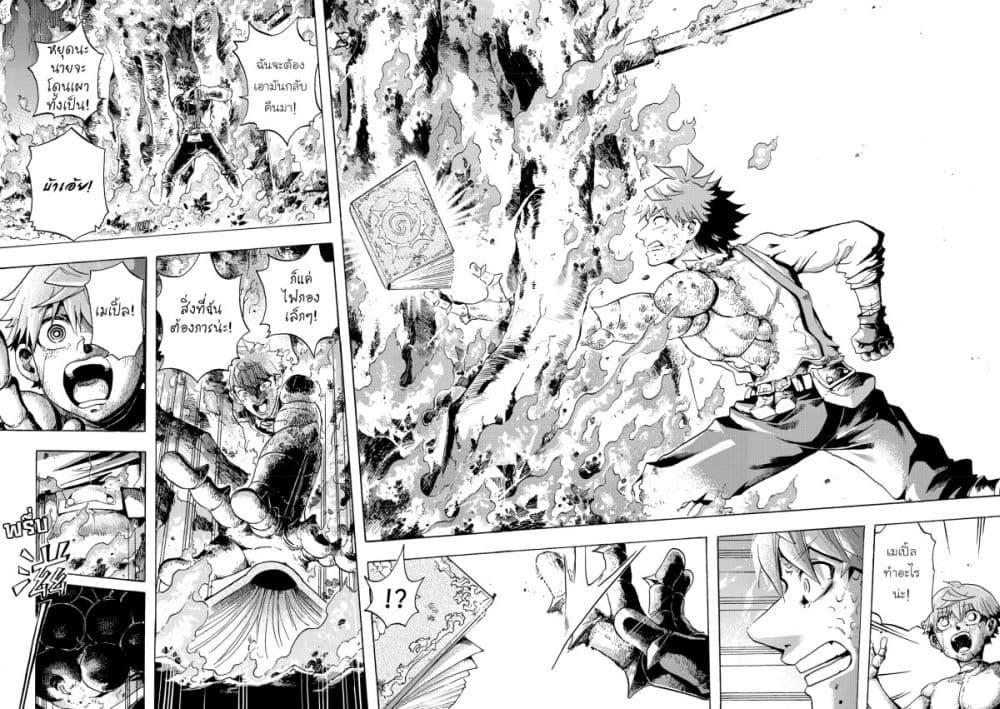 Manga-lc-com อ่านมังงะ อ่านการ์ตูน ออนไลน์ ฟรี Puppet ตอนที่ 1 2 3 4 5 6 7 8 9 10 11 12 13 14 ฟรี ไม่มีโฆษณา Manga-lc - อ่าน มังงะ อ่าน การ์ตูน ออนไลน์ อ่านมังงะ ฟรี