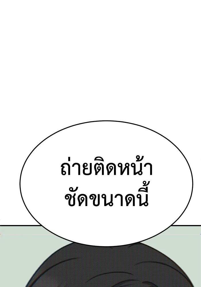 ช่วยเปลี่ยนฉันที ตอนที่ 289. ซีซัน 3 ฮันชิมแอ 5 รูปที่ 167