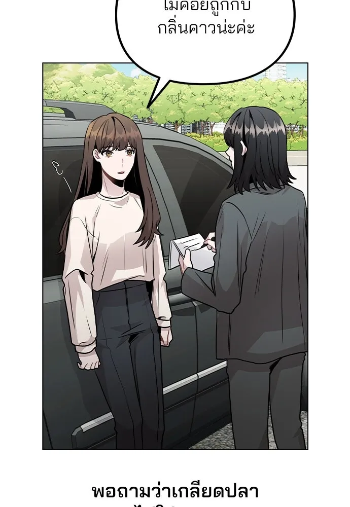 รักผิดแผน ตอนที่ 26 รูปที่ 79