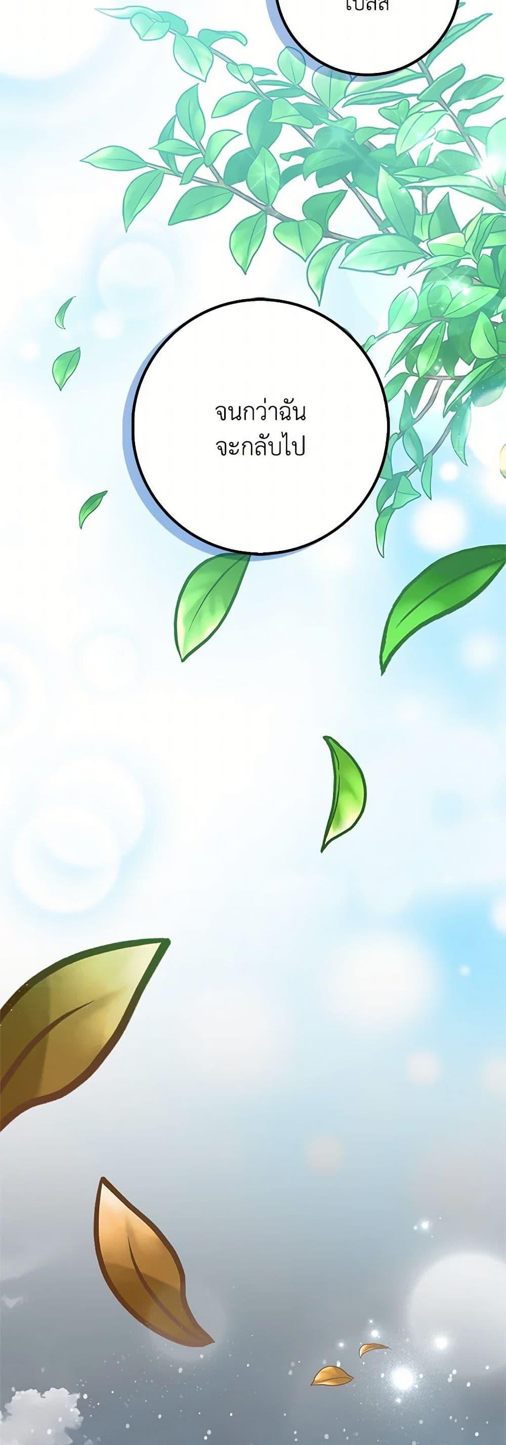 Manga-lc-com อ่านมังงะ อ่านการ์ตูน ออนไลน์ ฟรี That Fishery, I’ll take it ตอนที่ 1 2 3 4 5 6 7 8 9 10 11 12 13 14 ฟรี ไม่มีโฆษณา Manga-lc - อ่าน มังงะ อ่าน การ์ตูน ออนไลน์ อ่านมังงะ ฟรี