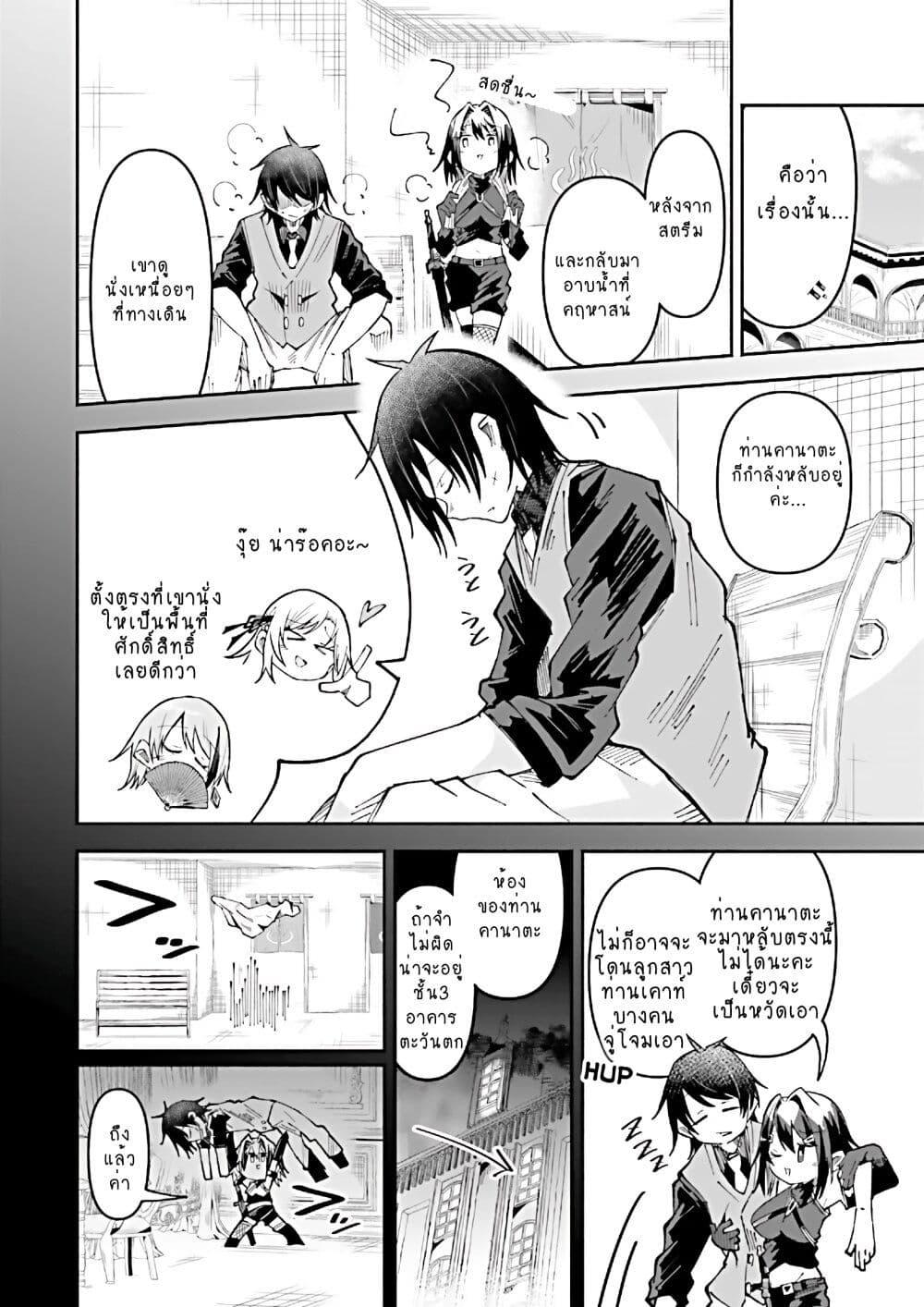 Manga-lc-com อ่านมังงะ อ่านการ์ตูน ออนไลน์ ฟรี Isekai de Haishin Katsudou wo Shitara Tairyou no Yandere Shinja wo Umidashite Shimatta Ken ตอนที่ 1 2 3 4 5 6 7 8 9 10 11 12 13 14 ฟรี ไม่มีโฆษณา Manga-lc - อ่าน มังงะ อ่าน การ์ตูน ออนไลน์ อ่านมังงะ ฟรี