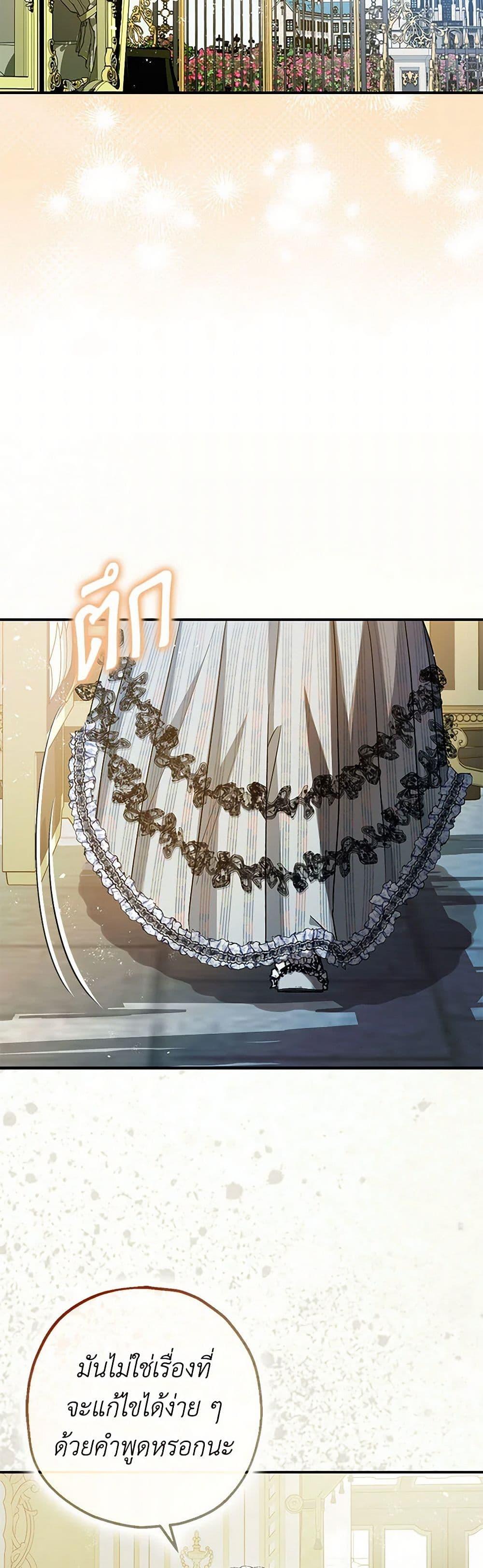 Manga-lc-com อ่านมังงะ อ่านการ์ตูน ออนไลน์ ฟรี The Tyrant’s Tranquilizer ตอนที่ 1 2 3 4 5 6 7 8 9 10 11 12 13 14 ฟรี ไม่มีโฆษณา Manga-lc - อ่าน มังงะ อ่าน การ์ตูน ออนไลน์ อ่านมังงะ ฟรี