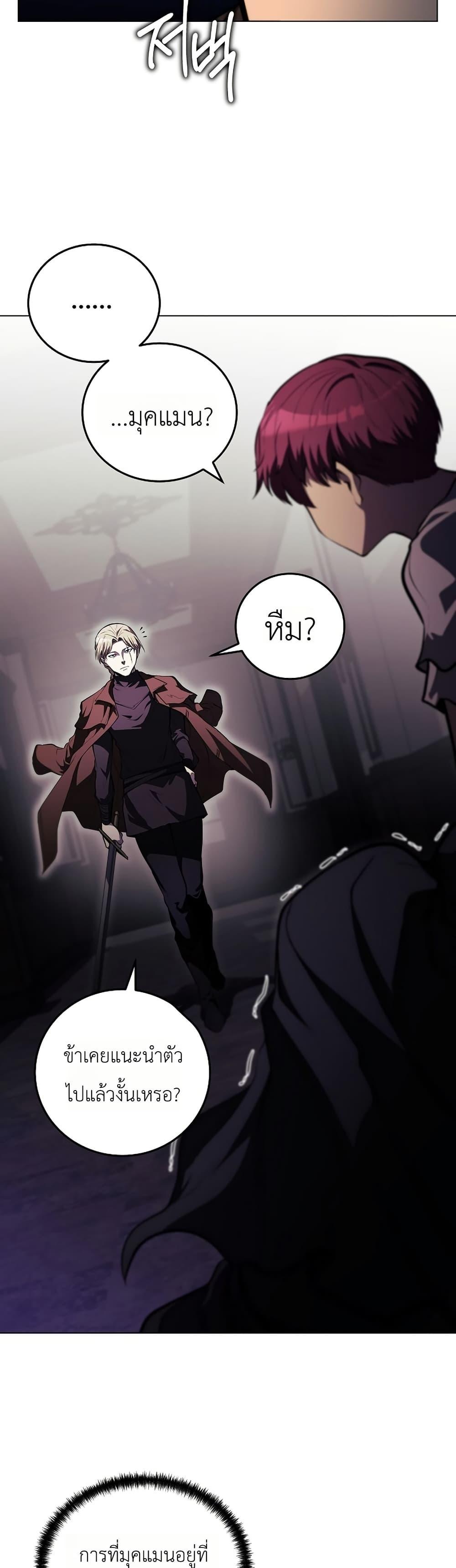 Manga-lc-com อ่านมังงะ อ่านการ์ตูน ออนไลน์ ฟรี The Immortal Genius Spearman ตอนที่ 1 2 3 4 5 6 7 8 9 10 11 12 13 14 ฟรี ไม่มีโฆษณา Manga-lc - อ่าน มังงะ อ่าน การ์ตูน ออนไลน์ อ่านมังงะ ฟรี