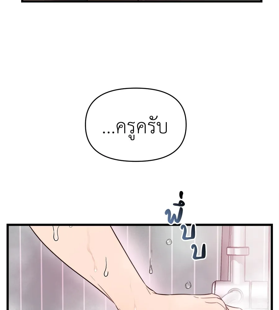 ปรารถนารักอันงดงาม ตอนที่ 38 รูปที่ 101