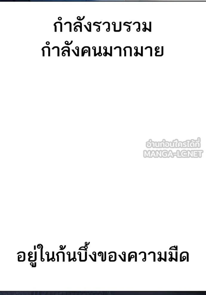 reality ตอนที่ 149 รูปที่ 6