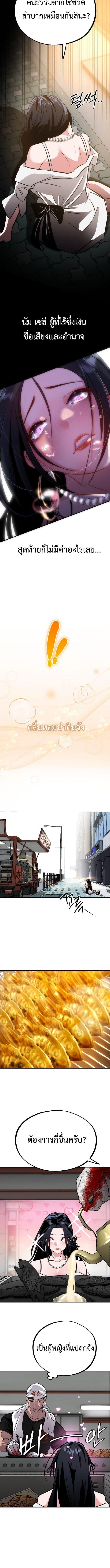 Manga-lc-com อ่านมังงะ อ่านการ์ตูน ออนไลน์ ฟรี Godeokchun’s Food Truck ตอนที่ 1 2 3 4 5 6 7 8 9 10 11 12 13 14 ฟรี ไม่มีโฆษณา Manga-lc - อ่าน มังงะ อ่าน การ์ตูน ออนไลน์ อ่านมังงะ ฟรี