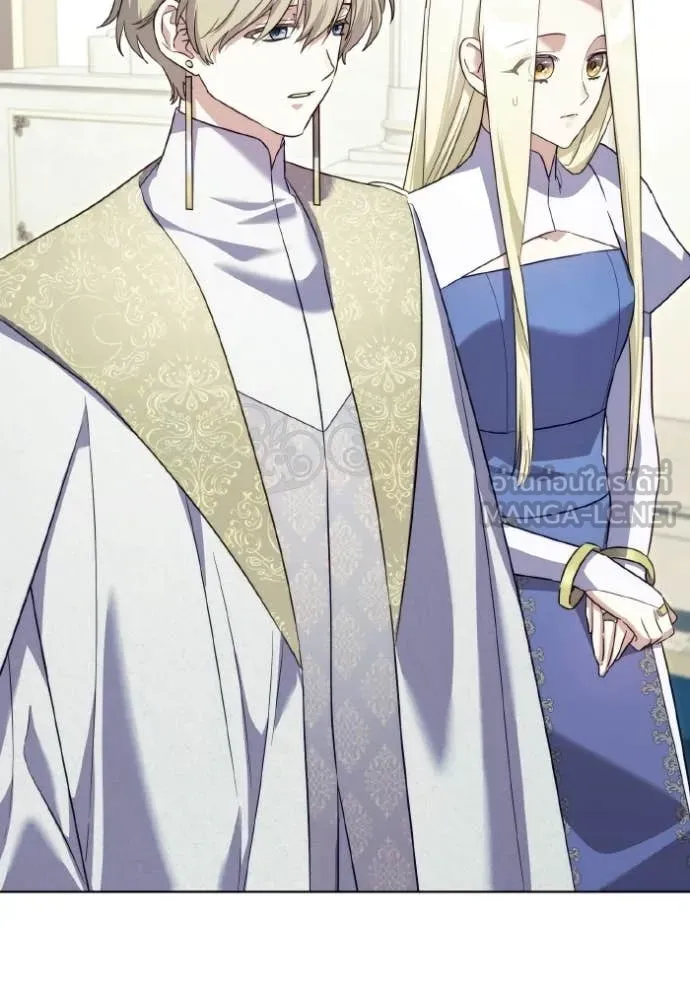 ราชินีจอมมาร ตอนที่ 85 รูปที่ 3