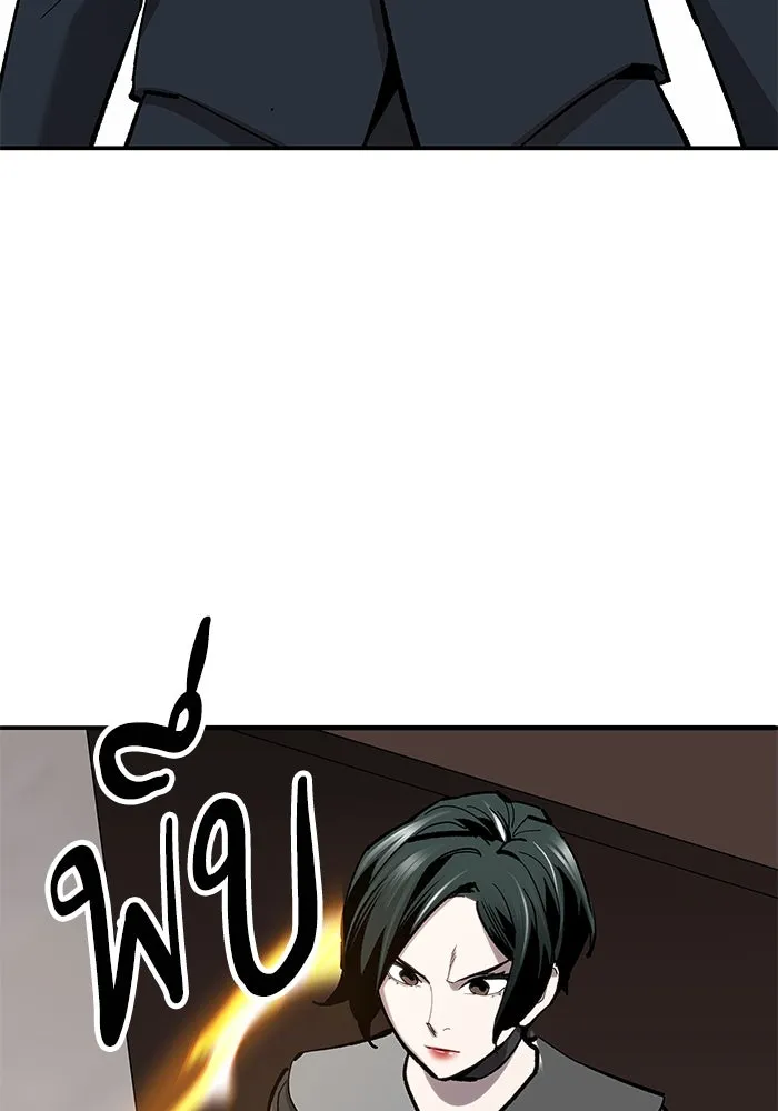 ยอดคนเลเวลทะลุ ตอนที่ 19 ฟรอซน่าเรด (5) รูปที่ 140