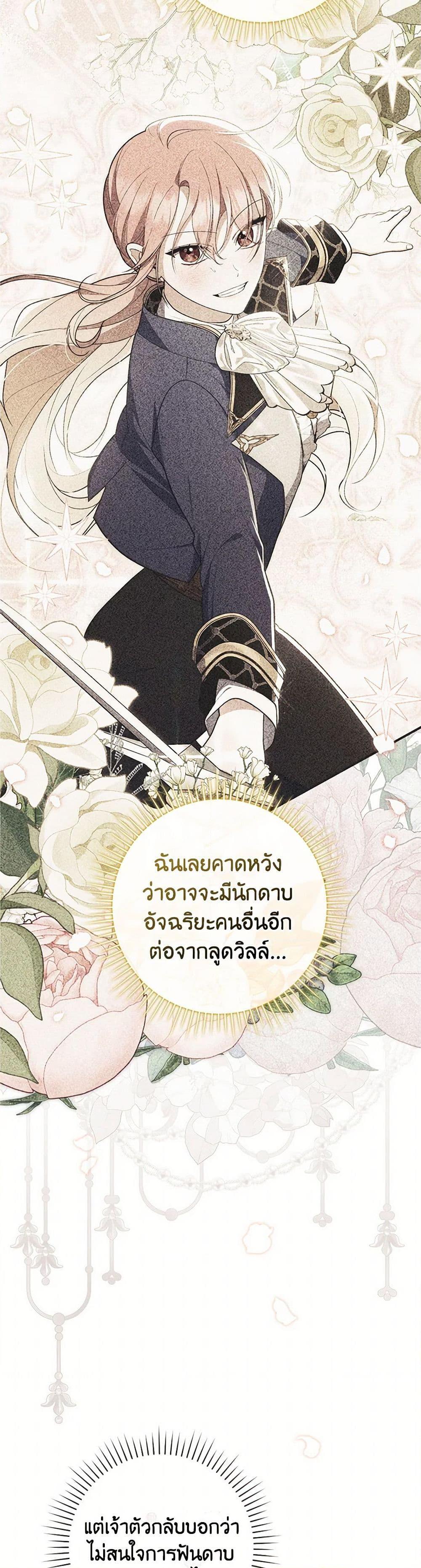 Manga-lc-com อ่านมังงะ อ่านการ์ตูน ออนไลน์ ฟรี Fortune-Telling Lady ตอนที่ 1 2 3 4 5 6 7 8 9 10 11 12 13 14 ฟรี ไม่มีโฆษณา Manga-lc - อ่าน มังงะ อ่าน การ์ตูน ออนไลน์ อ่านมังงะ ฟรี