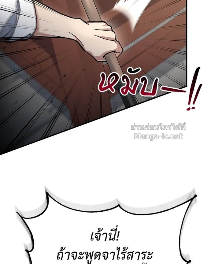 Doujin-Lc- อ่าน โดจิน มังฮวา เกาหลี ญี่ปุ่น จีน แปลไทย ฮีลเลอร์กำมะลอ ตอนที่ 1 2 3 4 5 6 7 8 9 10 11 12 13 14 ฟรี ไม่มีโฆษณา อ่าน โดจิน Manhwa เกาหลี ญี่ปุ่น จีน เรามีครบ คัดมาให้เน้นๆ โดจิน 18+ รับประกันความฟินโดย Doujin Lc