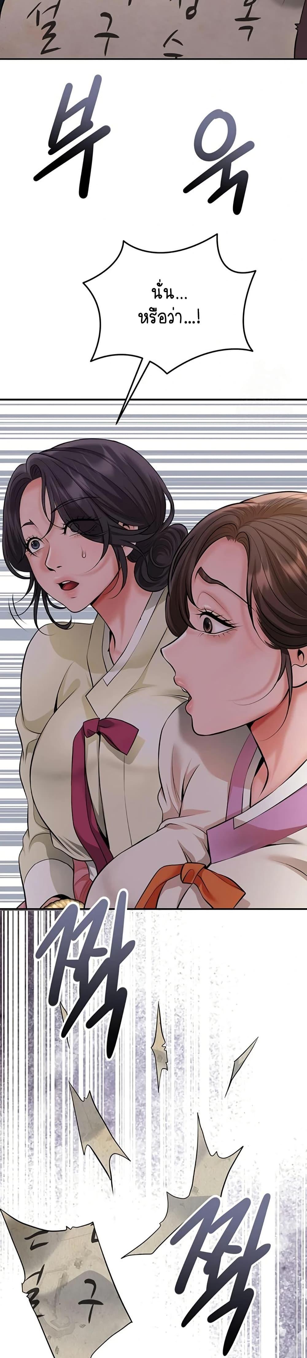 Doujin-Lc- อ่าน โดจิน มังฮวา เกาหลี ญี่ปุ่น จีน แปลไทย Brothel ตอนที่ 1 2 3 4 5 6 7 8 9 10 11 12 13 14 ฟรี ไม่มีโฆษณา อ่าน โดจิน Manhwa เกาหลี ญี่ปุ่น จีน เรามีครบ คัดมาให้เน้นๆ โดจิน 18+ รับประกันความฟินโดย  Doujin Lc
