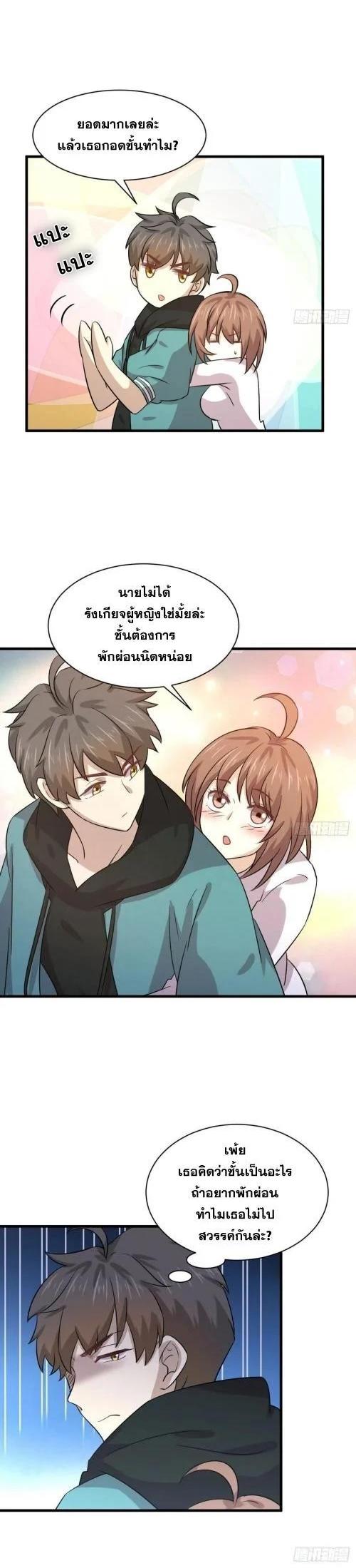 Manga-lc-com อ่านมังงะ อ่านการ์ตูน ออนไลน์ ฟรี Immortal Swordsman in the Reverse World ตอนที่ 1 2 3 4 5 6 7 8 9 10 11 12 13 14 ฟรี ไม่มีโฆษณา Manga-lc - อ่าน มังงะ อ่าน การ์ตูน ออนไลน์ อ่านมังงะ ฟรี