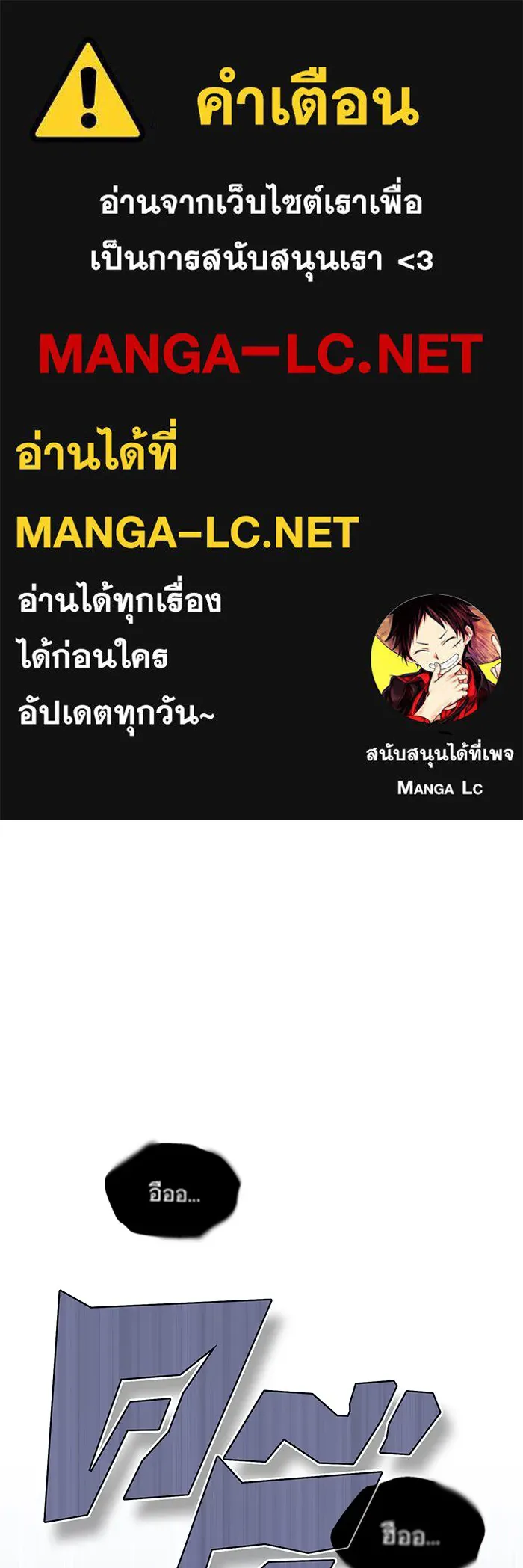 จอมเวทเกิดใหม่ในรอบ 66666 ปี ตอนที่ 37 รูปที่ 1