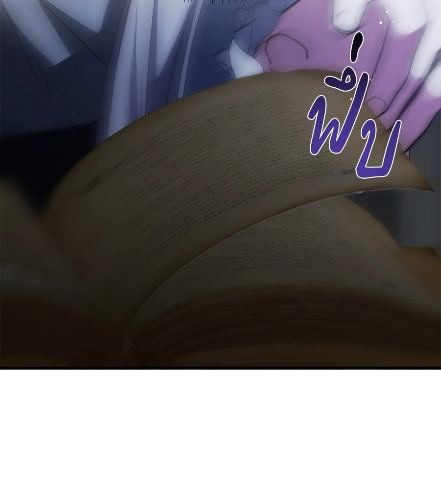 แกล้งตายให้หายแค้น ตอนที่ 39 รูปที่ 101