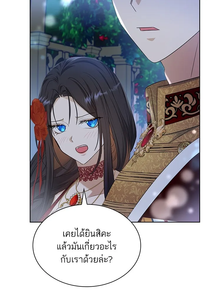 อดีตภรรยาของพระเอกหนุ่มจอมคลั่งรัก ตอนที่ 25 รูปที่ 94