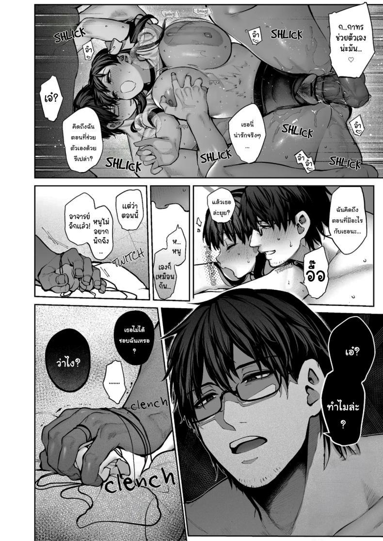 Doujin-Lc- อ่าน โดจิน มังฮวา เกาหลี ญี่ปุ่น จีน แปลไทย ช่วยบอกให้ฉันรู้ได้ไหมคะ [Koutetsu Shabon Dama (Tamabon)] Kanojo wa Iranai Hattori Sensei ~Koi wa Mendou Nante Itte Honto wa Ai ga Omo Sugiru~ ตอนที่ 1 2 3 4 5 6 7 8 9 10 11 12 13 14 ฟรี ไม่มีโฆษณา อ่าน โดจิน Manhwa เกาหลี ญี่ปุ่น จีน เรามีครบ คัดมาให้เน้นๆ โดจิน 18+ รับประกันความฟินโดย  Doujin Lc