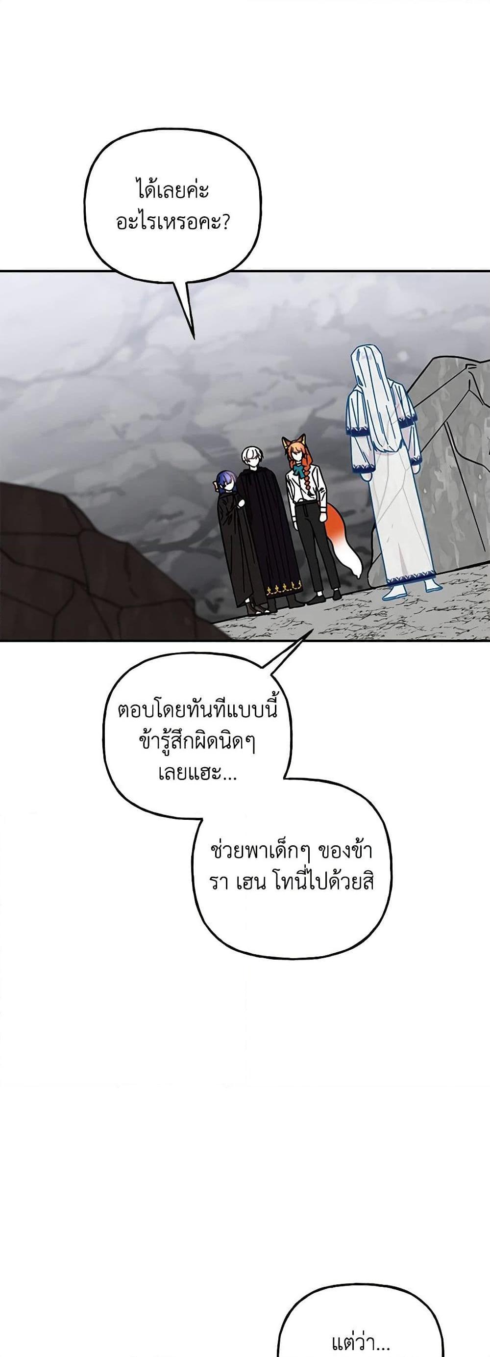 Manga-lc-com อ่านมังงะ อ่านการ์ตูน ออนไลน์ ฟรี Daughter of the Archmage ตอนที่ 1 2 3 4 5 6 7 8 9 10 11 12 13 14 ฟรี ไม่มีโฆษณา Manga-lc - อ่าน มังงะ อ่าน การ์ตูน ออนไลน์ อ่านมังงะ ฟรี