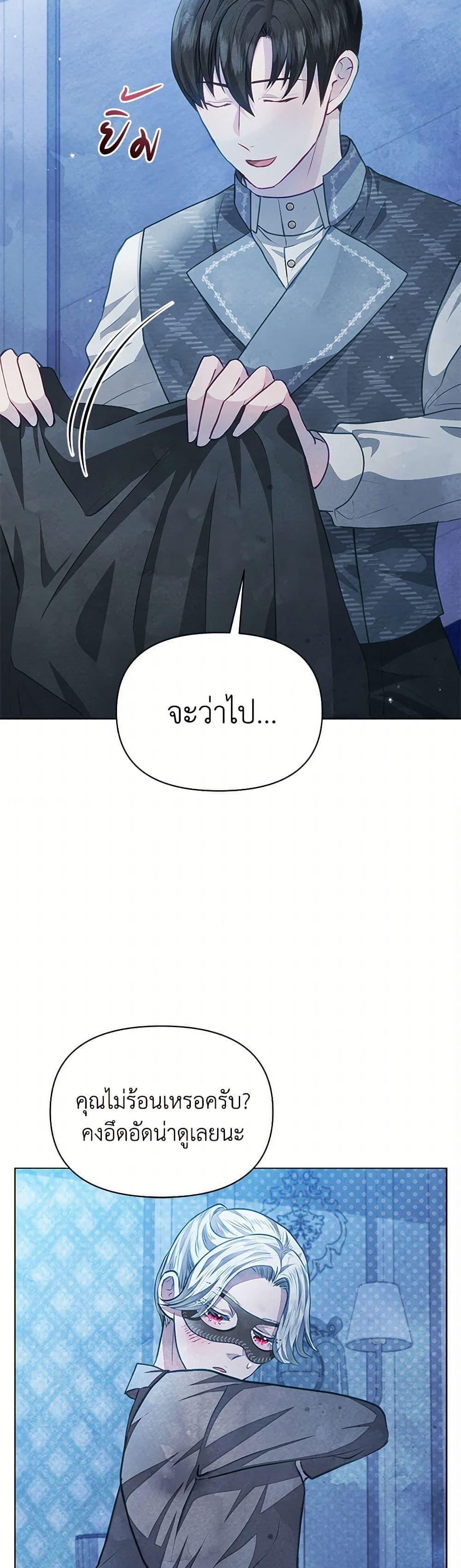 Manga-lc-com อ่านมังงะ อ่านการ์ตูน ออนไลน์ ฟรี The Princess Is Going on Strike ตอนที่ 1 2 3 4 5 6 7 8 9 10 11 12 13 14 ฟรี ไม่มีโฆษณา Manga-lc - อ่าน มังงะ อ่าน การ์ตูน ออนไลน์ อ่านมังงะ ฟรี