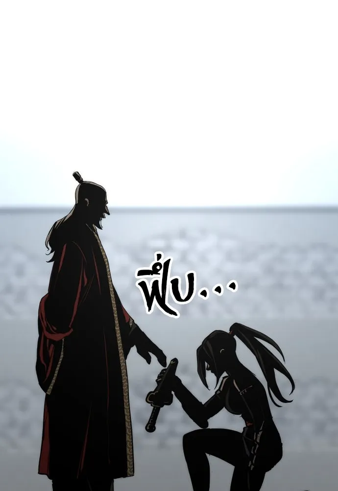 เส้นทางสู่เทพมาร ตอนที่ 52 รูปที่ 101