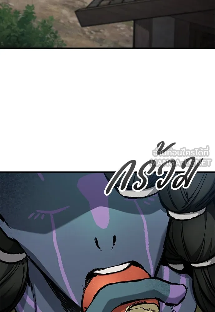 อัศวินวันเดียว ตอนที่ 56 รูปที่ 3