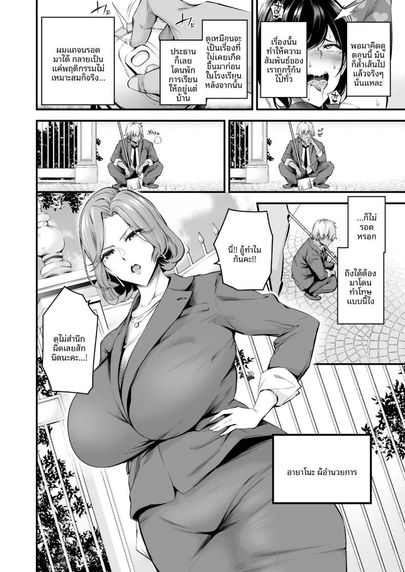 Doujin-Lc- อ่าน โดจิน มังฮวา เกาหลี ญี่ปุ่น จีน แปลไทย ผู้อำนวยการร่่านสวาท (Nasipasuta) ตอนที่ 1 2 3 4 5 6 7 8 9 10 11 12 13 14 ฟรี ไม่มีโฆษณา อ่าน โดจิน Manhwa เกาหลี ญี่ปุ่น จีน เรามีครบ คัดมาให้เน้นๆ โดจิน 18+ รับประกันความฟินโดย  Doujin Lc