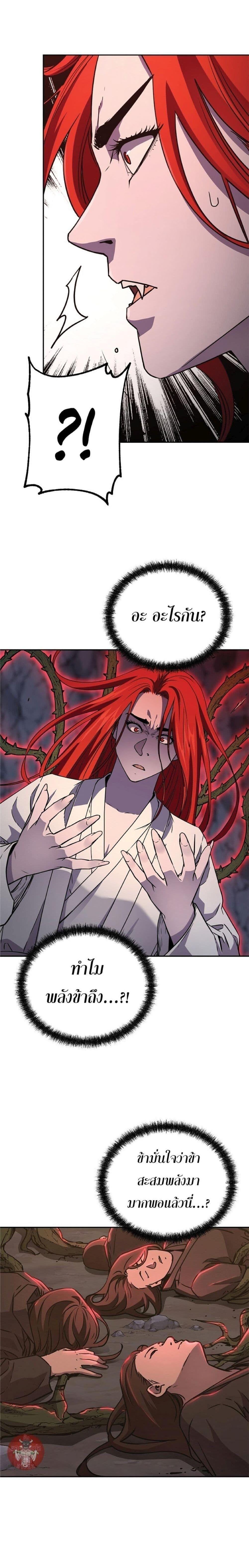 Manga-lc-com อ่านมังงะ อ่านการ์ตูน ออนไลน์ ฟรี The Reborn Ranker Chronicles ตอนที่ 1 2 3 4 5 6 7 8 9 10 11 12 13 14 ฟรี ไม่มีโฆษณา Manga-lc - อ่าน มังงะ อ่าน การ์ตูน ออนไลน์ อ่านมังงะ ฟรี