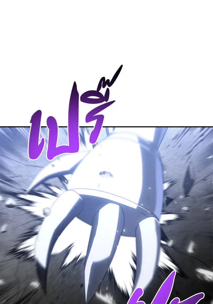 อดีตบอสหอคอย ตอนที่ 38 รูปที่ 119